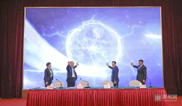 滨州网站建设公司（世界高端铝业峰会·2019官网正式上线 网站由滨州日报社设计开发）