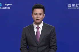 AI合成主播 | 海口和三亚今年内全面消除城市黑臭水体视频封面