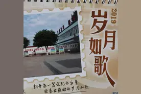 军营小台历，不一样的情感流露图片