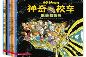 外国作家榜 | 《神奇校车》10年狂卖5000万套 背后操盘手是个成都人