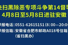 新交规出台？4种违章不再扣分？你上当了！图片
