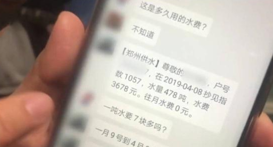 合租女神游戏破解版（4名女生合租1间房）