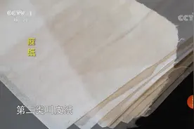 唐代文人喜欢用什么纸写诗作画？这个竟然大有讲究，用的纸很珍贵视频封面