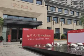 刚刚，成都主城区热盘拿证了！首付23万起，清水交付，买吗？视频封面