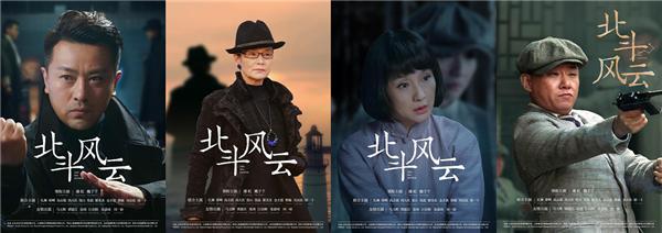 《北斗风云》“为祖国献礼”今日上映