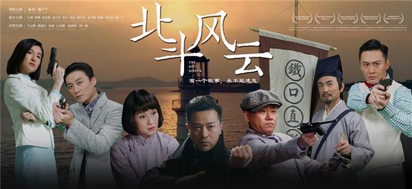 《北斗风云》“为祖国献礼”今日上映