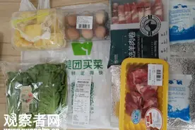 线上买菜哪家强？我们评测了最热门的盒马美团京东叮咚图片