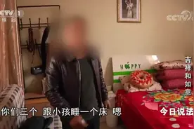 父母判刑民警送孩子回老家，半月后记者回访，爷爷能否照顾好孩子视频封面