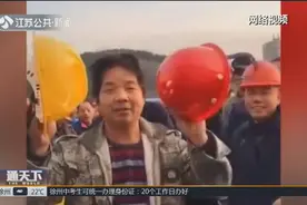 一线工人曝光“脆皮安全帽”，记者探访发现低价安全帽大问题！视频封面