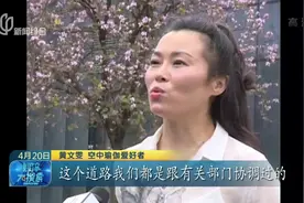 有点刺激！动用吊车拍摄高空瑜伽照，这种“美照”真是不得了！视频封面