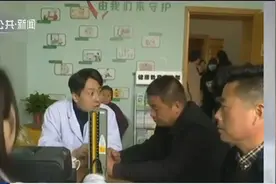 贫困地区基层医生待遇将被提升，全科医生工资水平将提高视频封面