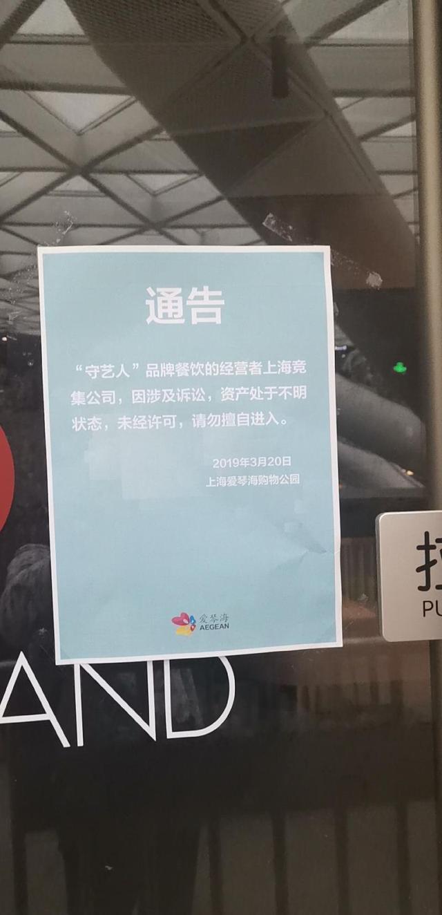 西安奔驰女车主陷欠款疑云 车主方回应：企业与个人要分开