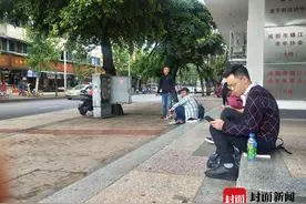 2019四川“省考”开考  最热职位考录比664:1视频封面