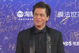 第九届北影节闭幕式红毯 印度国宝级演员沙鲁克·汗来了！视频封面