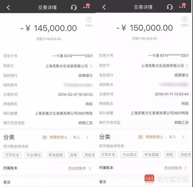 欠款超575万？奔驰女车主被追债！商户质疑：“有钱买奔驰，没钱还债？”女车主回应...