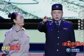 火车驾驶员喊行车口诀，妻子提问笑死人，“欠登”是什么灯？视频封面