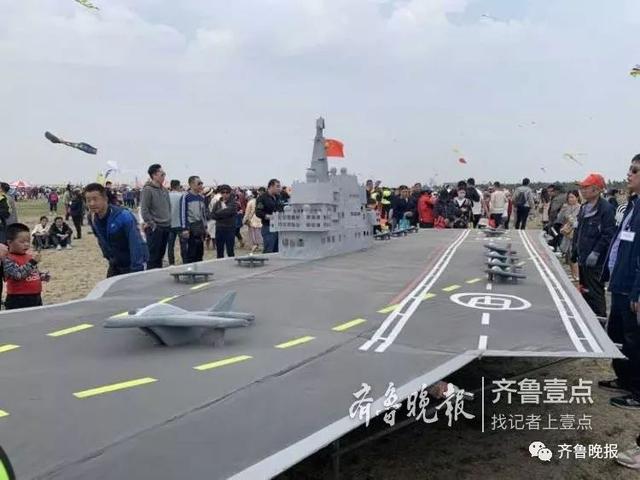 【荐读】“航母”上天了？！