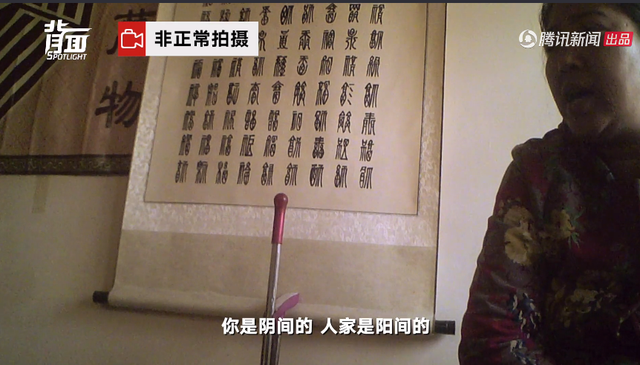 “看大仙”“拜土地”成风，“信仰掮客”们还有多少神通