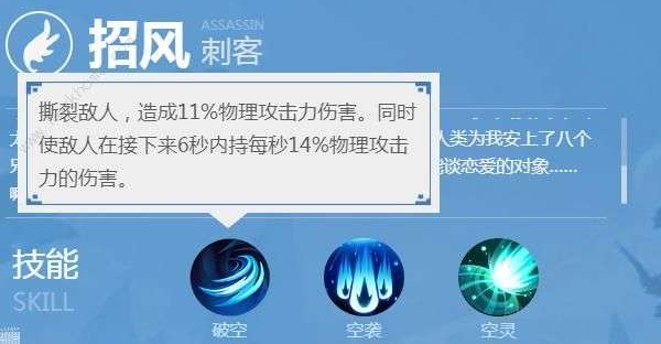一起来捉妖妖灵图鉴节奏榜大全 一起来捉妖上古三门获得选择/游戏内兑换方式攻略
