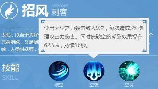 一起来捉妖妖灵图鉴节奏榜大全 一起来捉妖上古三门获得选择/游戏内兑换方式攻略