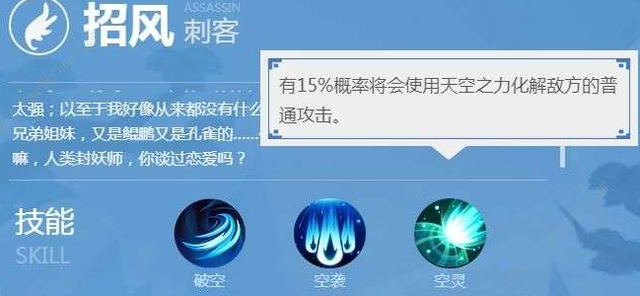 一起来捉妖妖灵图鉴节奏榜大全 一起来捉妖上古三门获得选择/游戏内兑换方式攻略