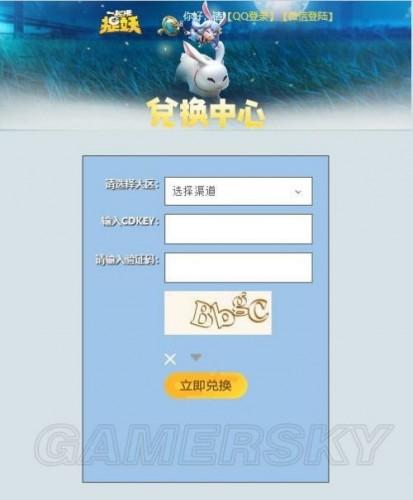 一起来捉妖妖灵图鉴节奏榜大全 一起来捉妖上古三门获得选择/游戏内兑换方式攻略