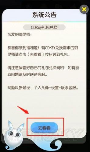 一起来捉妖妖灵图鉴节奏榜大全 一起来捉妖上古三门获得选择/游戏内兑换方式攻略