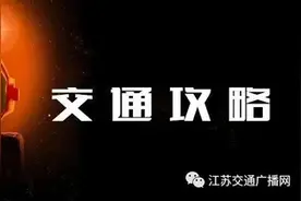最新交通攻略！N种方式带你直通咪豆音乐节！图片