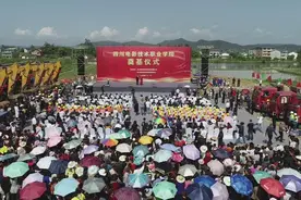四川电影技术职业学院南充开工奠基  祝希娟、刘晓庆、金巧巧等为学院奠基培土视频封面