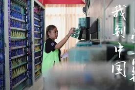 我到中国学高铁视频封面