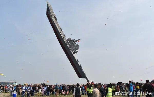 【荐读】“航母”上天了？！
