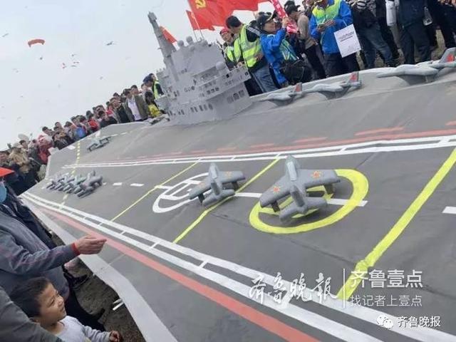 【荐读】“航母”上天了？！