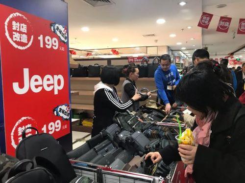 北京长安商场闭店怎么回事？北京长安商场为什么闭店还会再开放吗