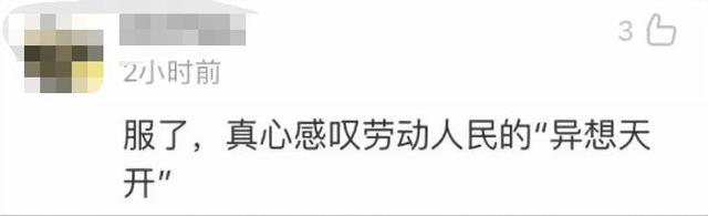 【荐读】“航母”上天了？！