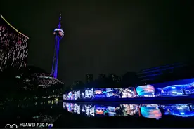 再现“门泊东吴万里船”盛景 华为P30系列定格天府新夜景图片