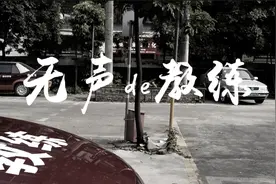 感谢广州这个教练，帮助50多个听障人考驾照，考试方案沿用至今视频封面