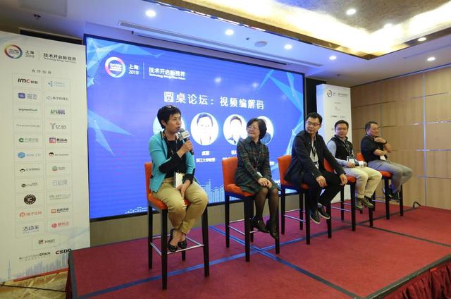 微帧科技领跑AI+视频编码，打造低成本超高清解决方案