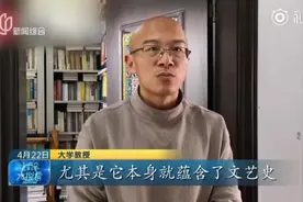 “这样的老师可以来一打”!大学教授刻224枚印章送学生当毕业礼物视频封面