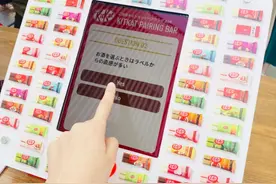 巧克力和日本清酒也能配？KitKat开始“卖酒”了图片
