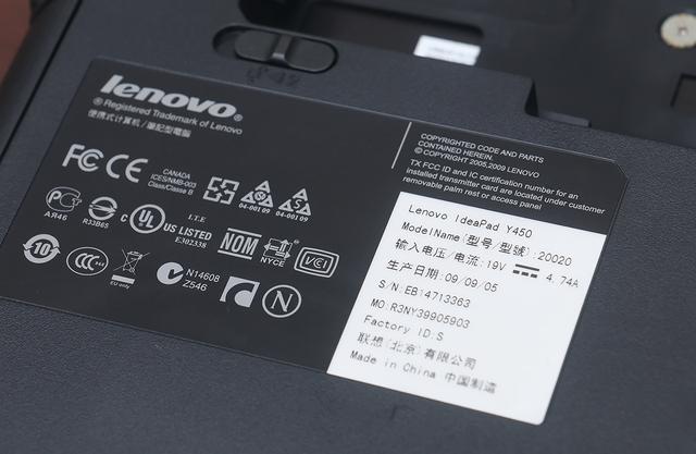 老兵不死，十年前的联想 Y450 笔记本复活记