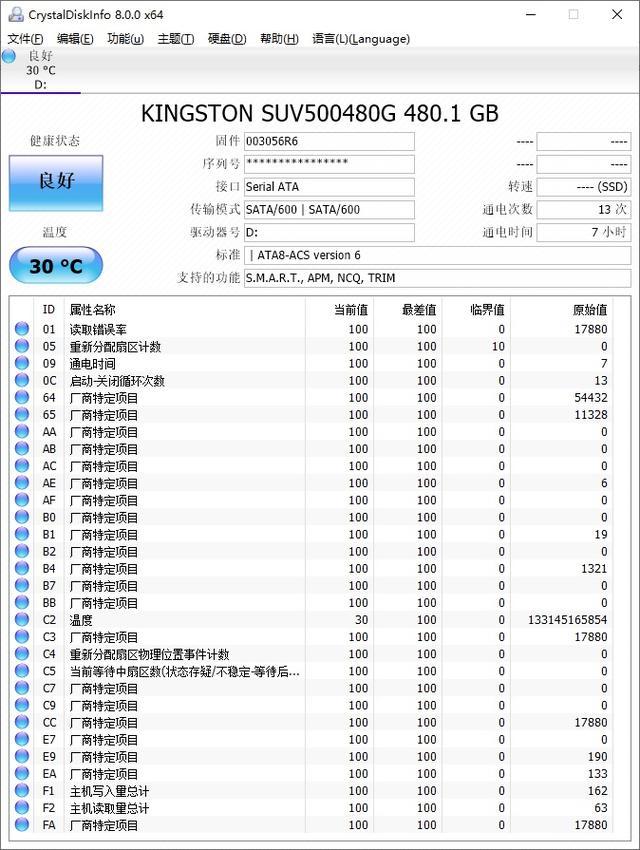 老兵不死，十年前的联想 Y450 笔记本复活记