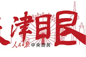 九旬院士亲笔附信、赠送嘉兴莲花种子 别人家的录取通知书来了图片