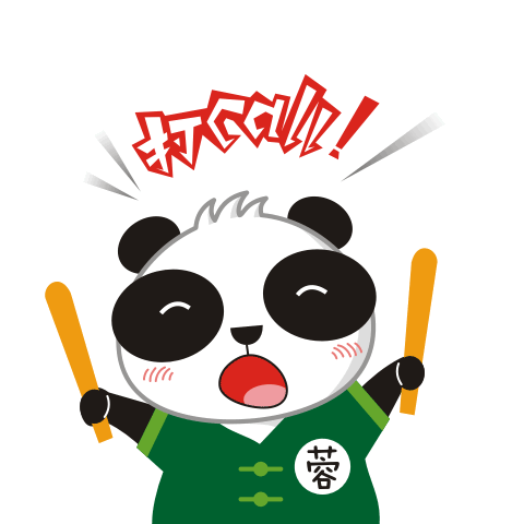 号外！成都成功申办2022年第56届世乒赛！