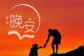 晚安丨最怕你胸怀大志，却虚度光阴图片
