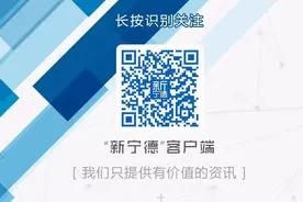 哈啰换电两轮新国标电动车落地宁德，领取消费券购买享优惠图片