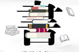 世界读书日| 这份军事类图书书单 你值得拥有图片
