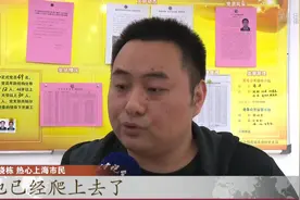 穿越车流，跨上桥护栏，三岁男孩为何独自做出这种危险举动？视频封面