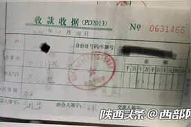 贷款买奔驰被收一万元“续保押金” 贷款还完押金却难退图片