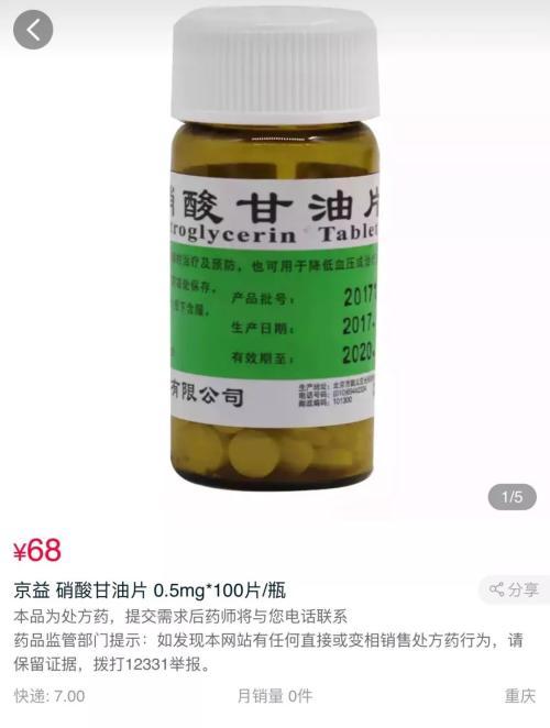 又一救命药大面积断货：未来售价或涨近十倍