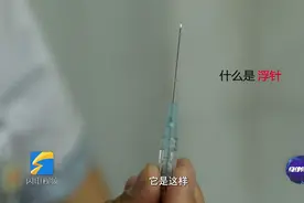 50秒丨容嬷嬷扎针被人恨了20年，他往别人身上扎了几千针，却赢得了口碑